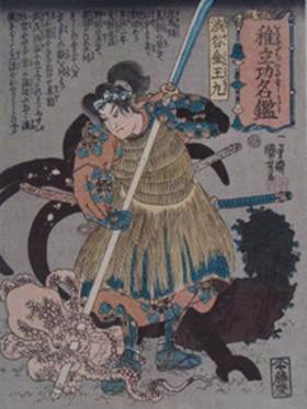 Kodokoroページ(^^) Kuniyoshi Project